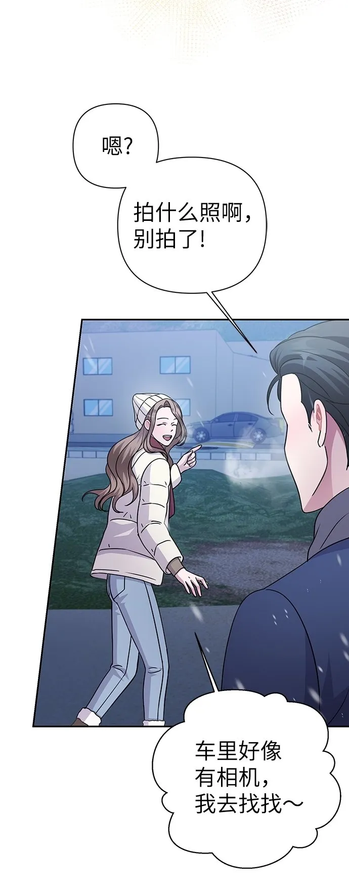 第81话 第34页