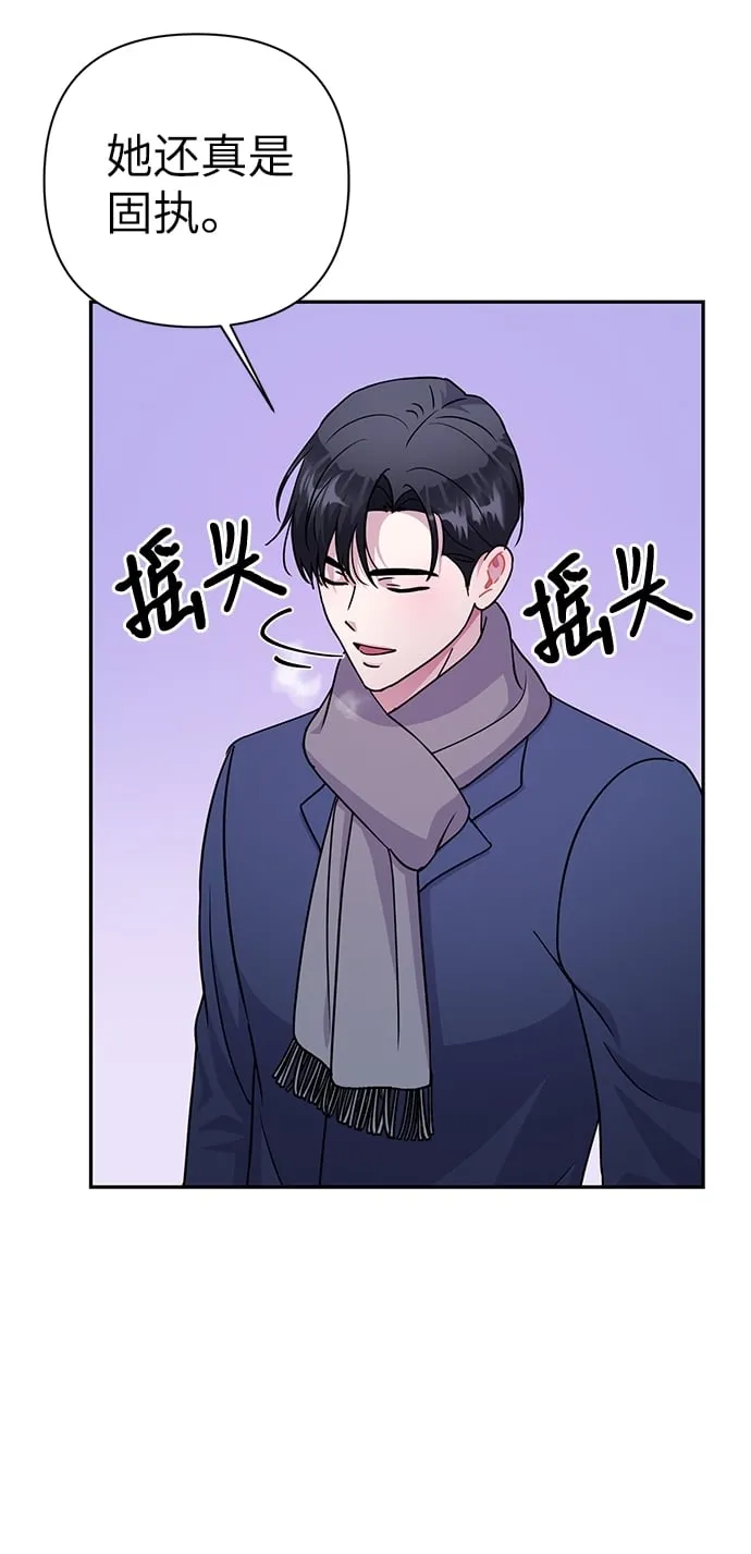 第81话 第36页