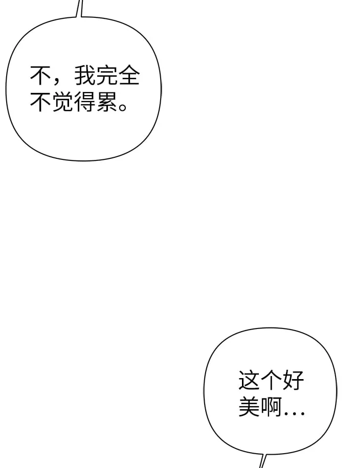 第81话 第38页