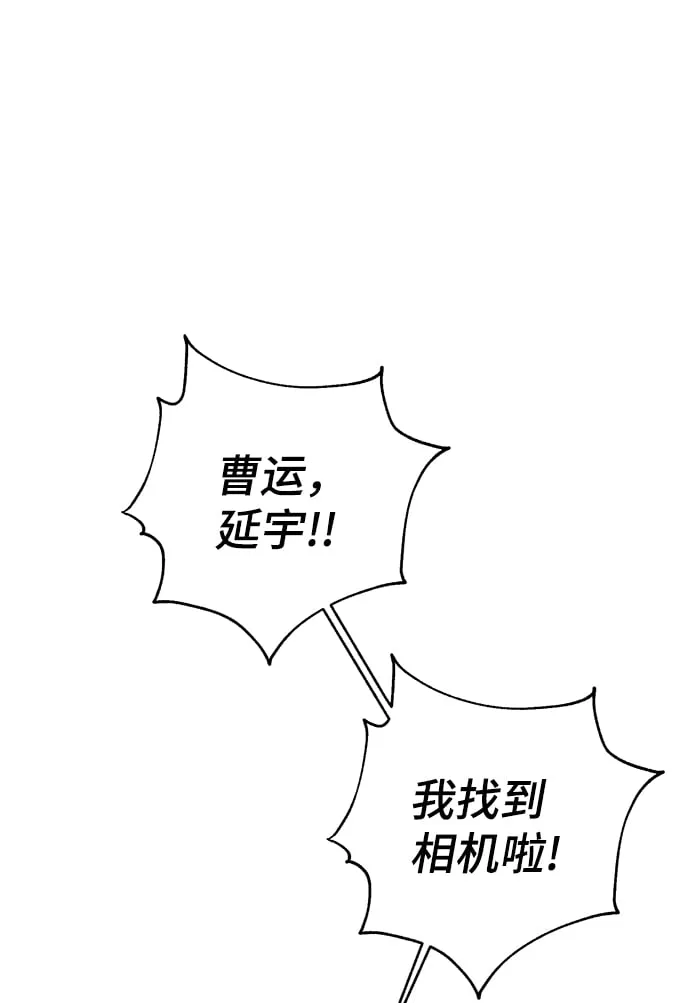第81话 第41页