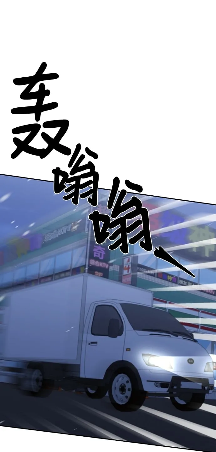 第81话 第43页
