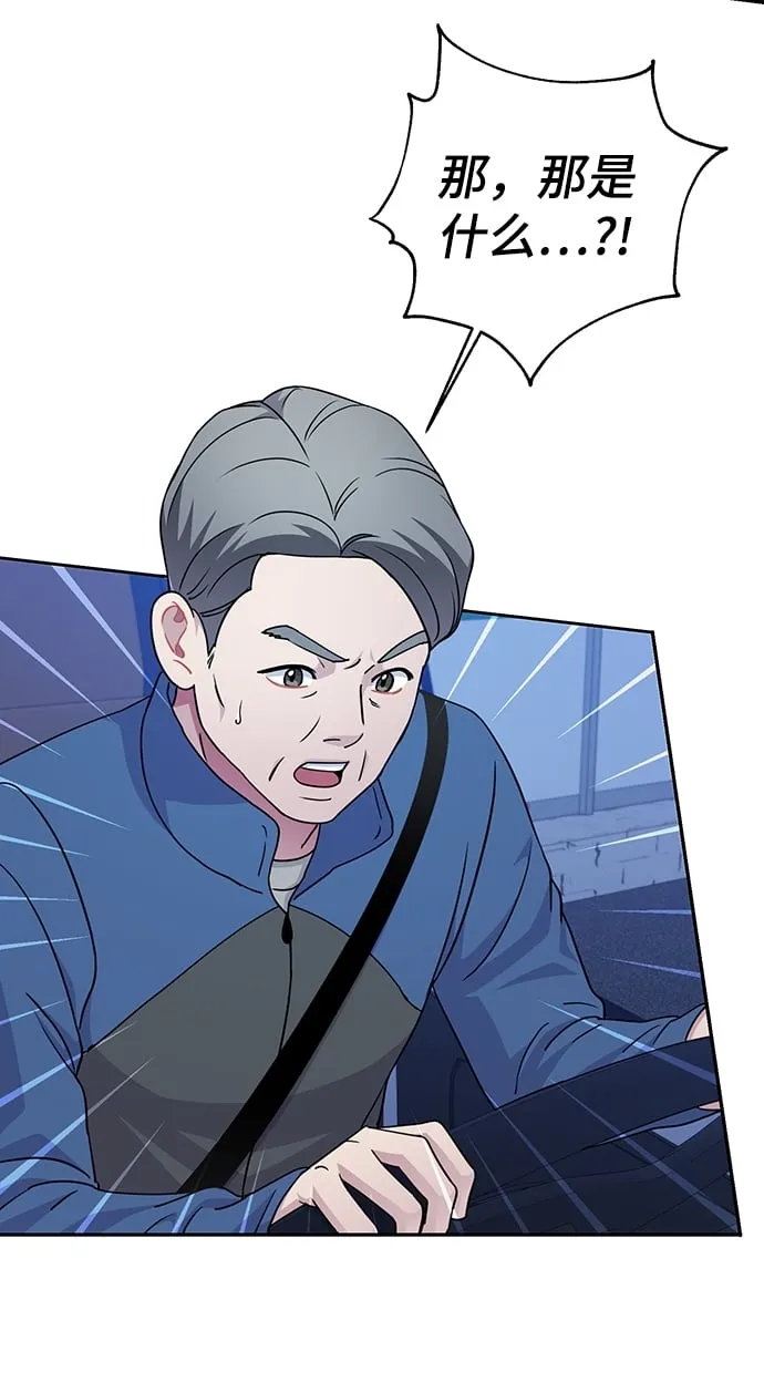 第81话 第44页