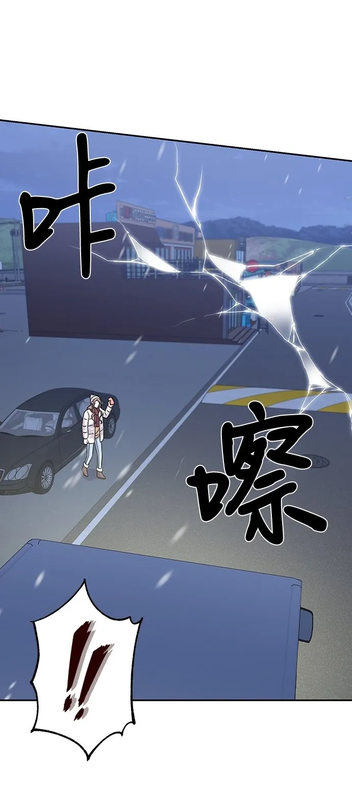 第81话 第45页