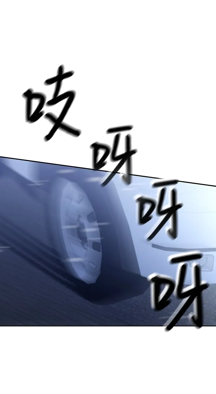 第81话 第46页