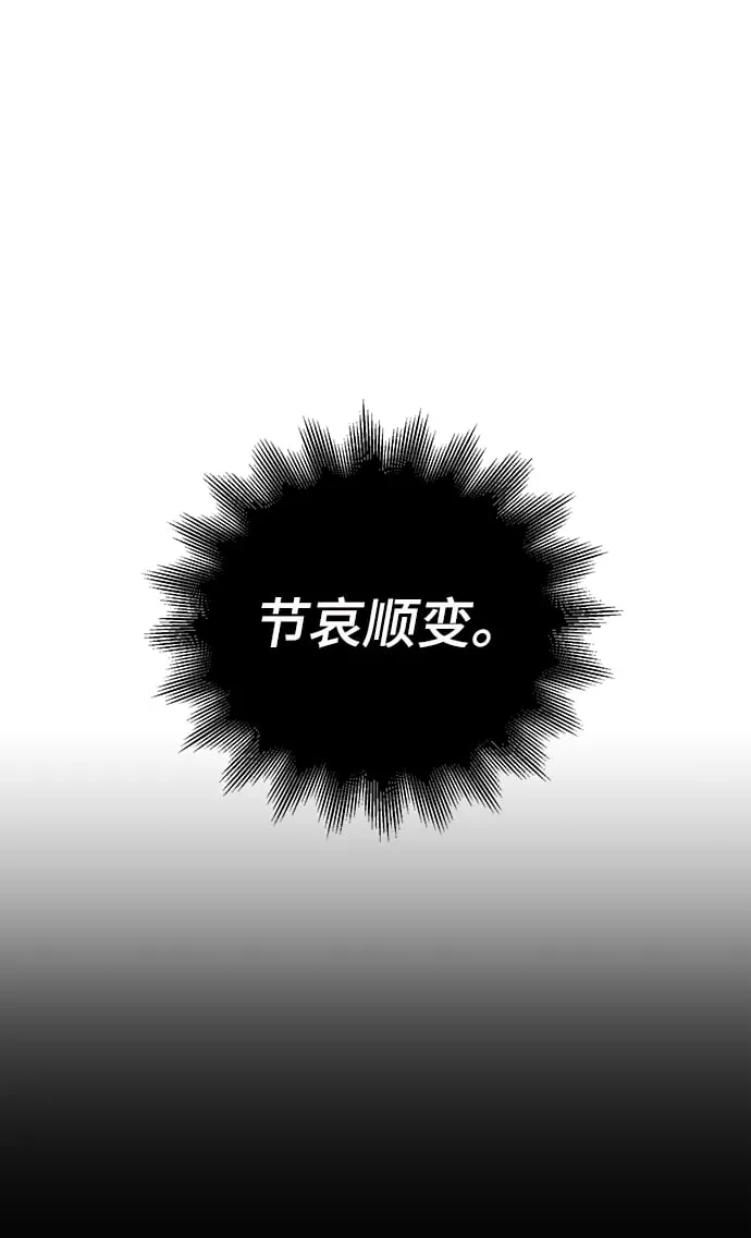 第81话 第51页