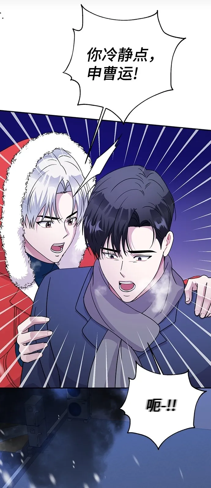 第81话 第55页