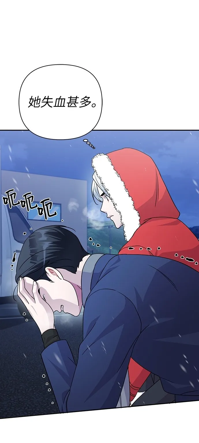 第81话 第57页