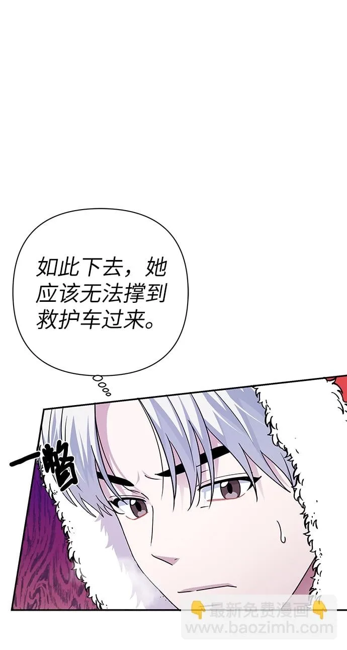 第81话 第58页