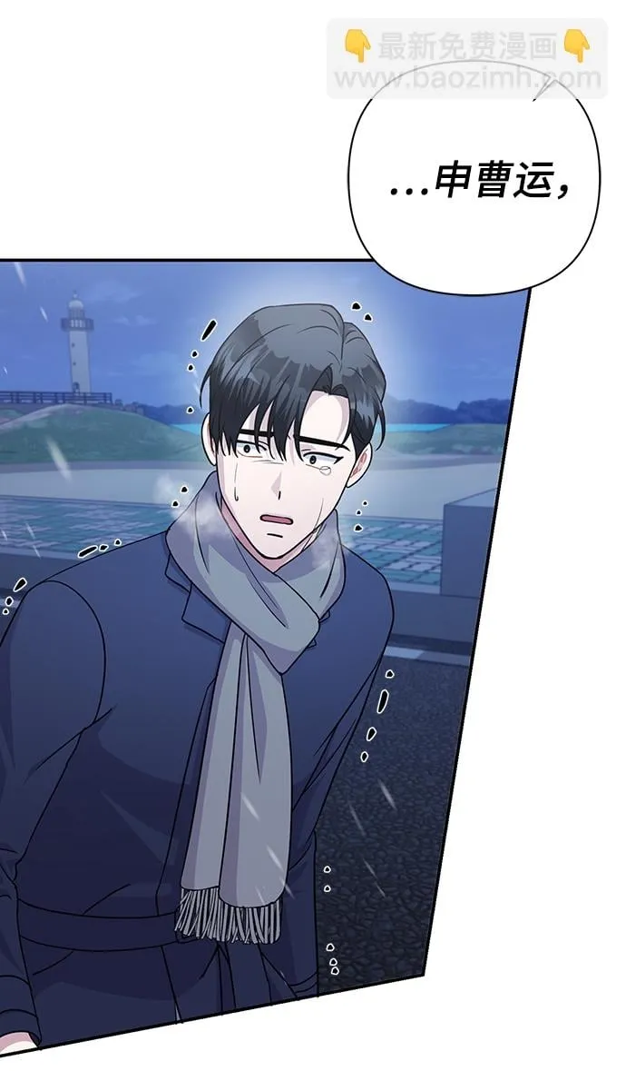 第81话 第60页