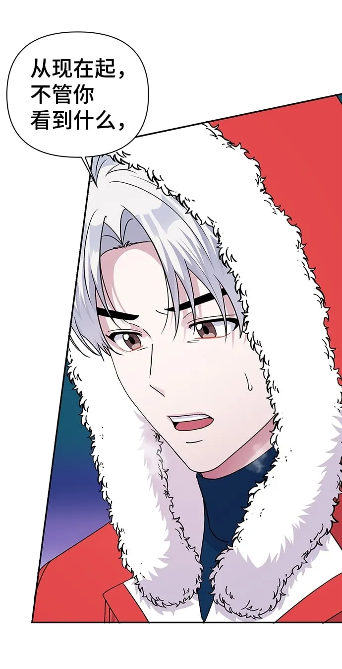 第81话 第61页