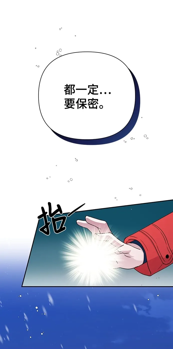 第81话 第62页