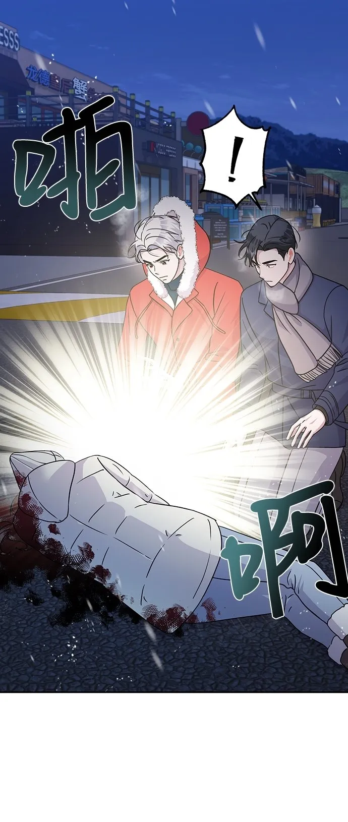 第81话 第63页