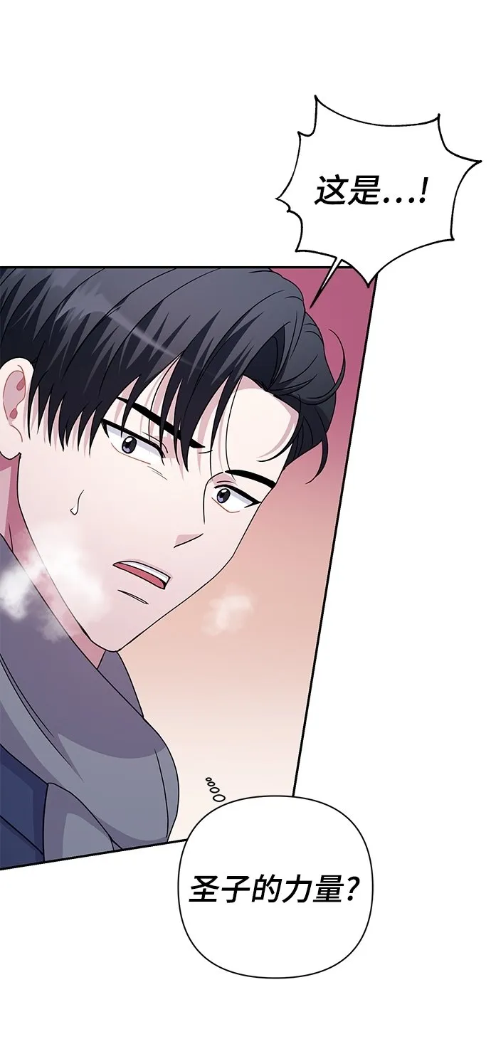 第81话 第64页