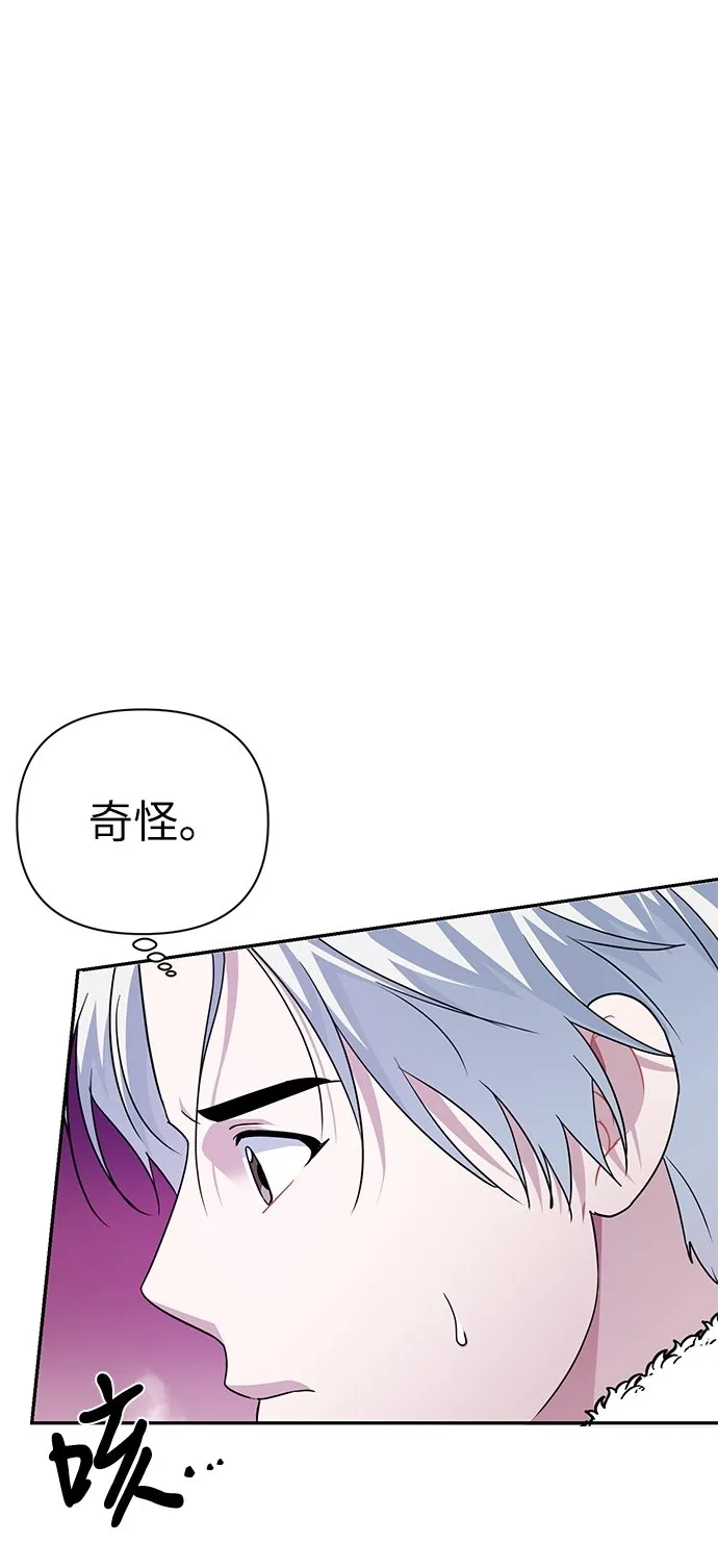 第81话 第65页