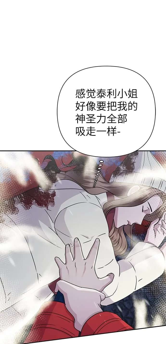 第81话 第66页