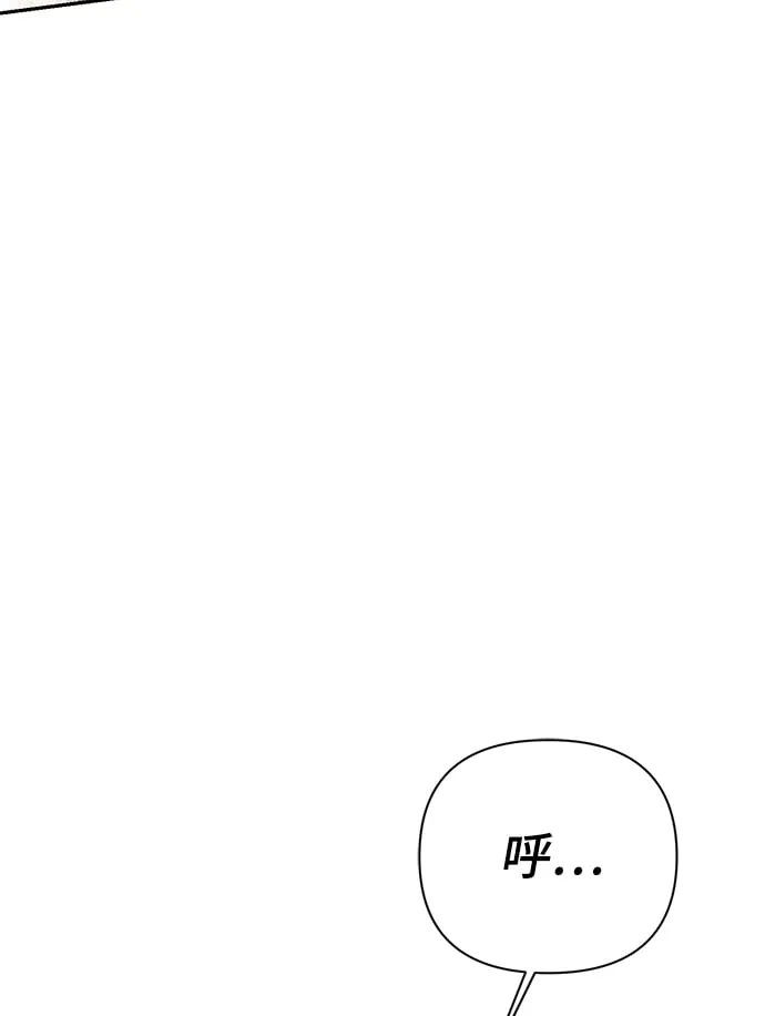 第81话 第67页