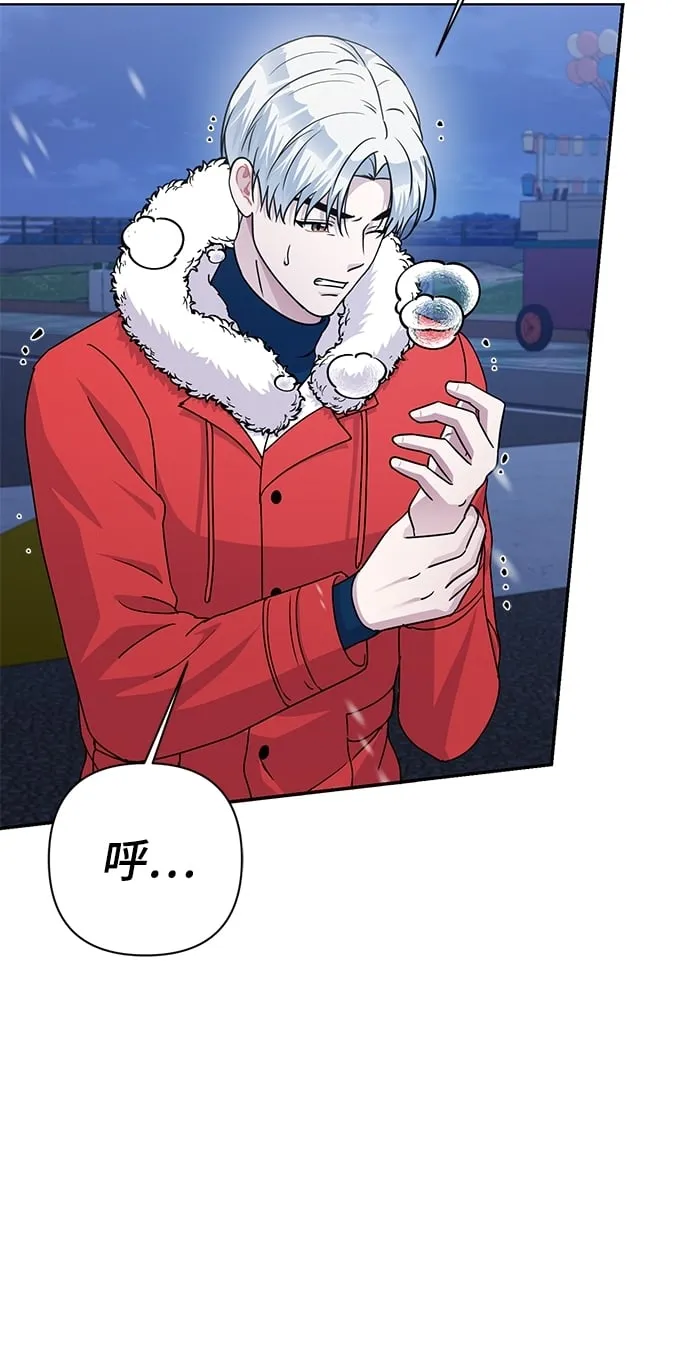 第81话 第68页