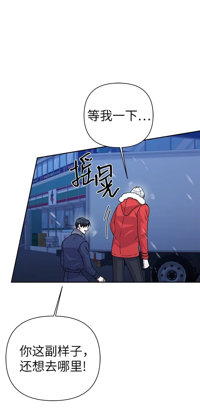 第81话 第70页