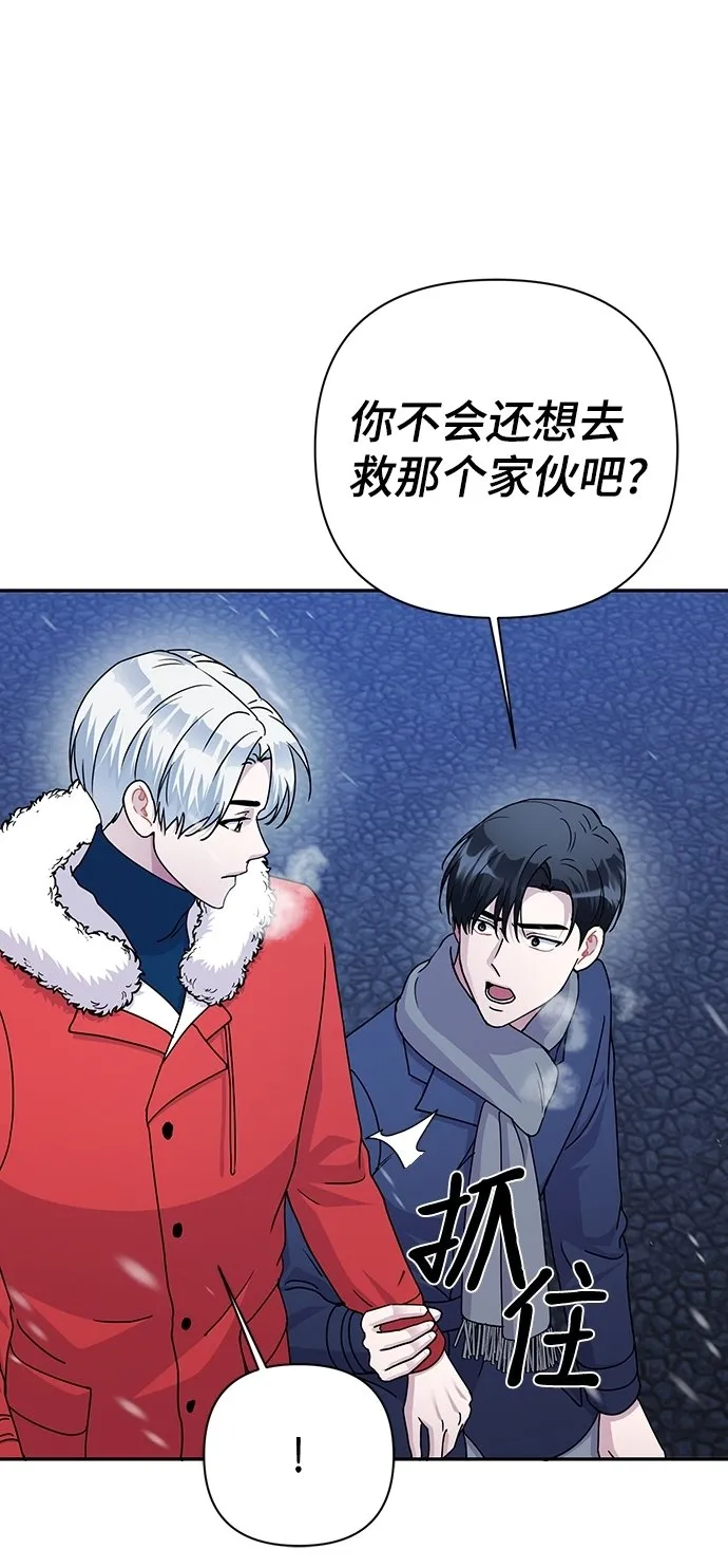 第81话 第71页
