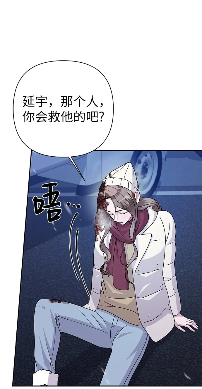 第81话 第74页