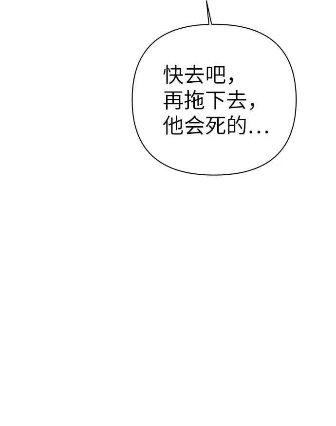 第81话 第75页