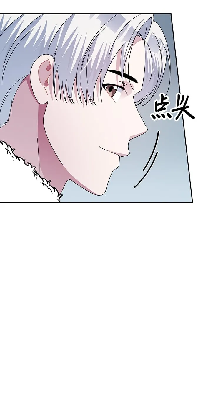第81话 第76页