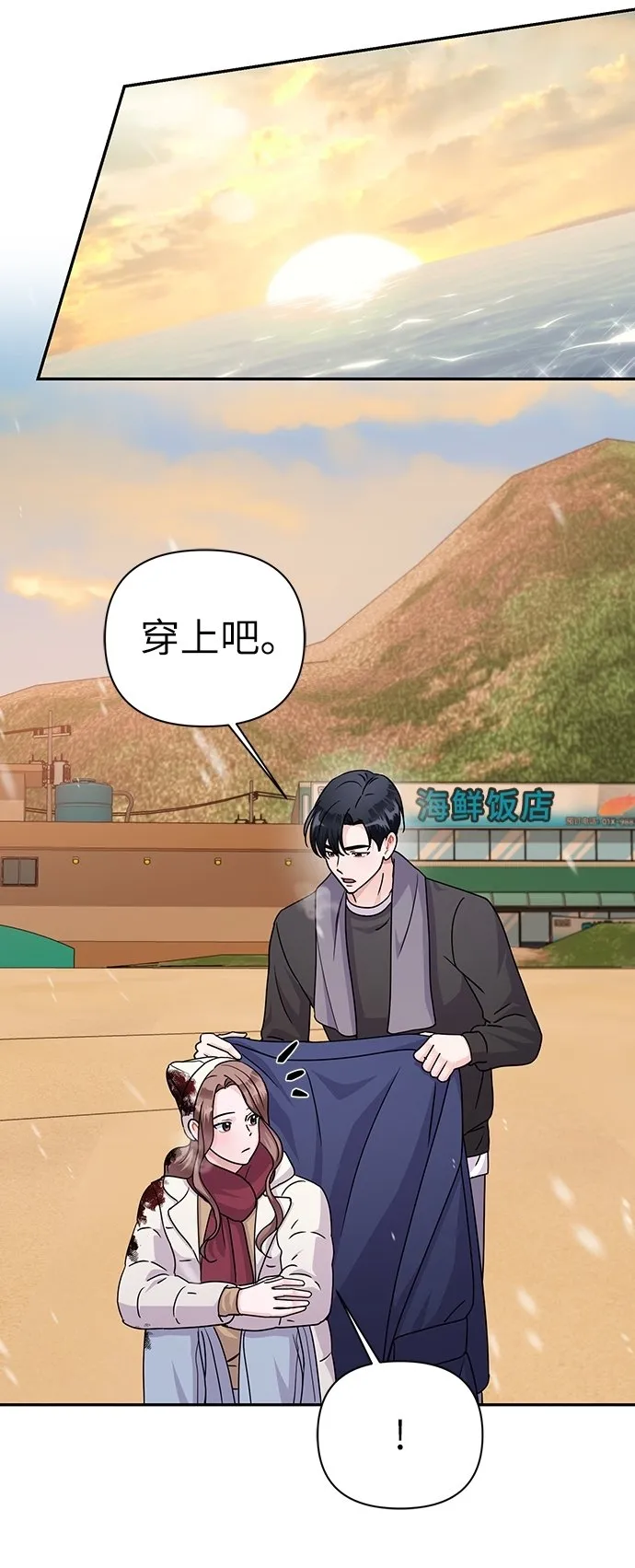 第81话 第79页