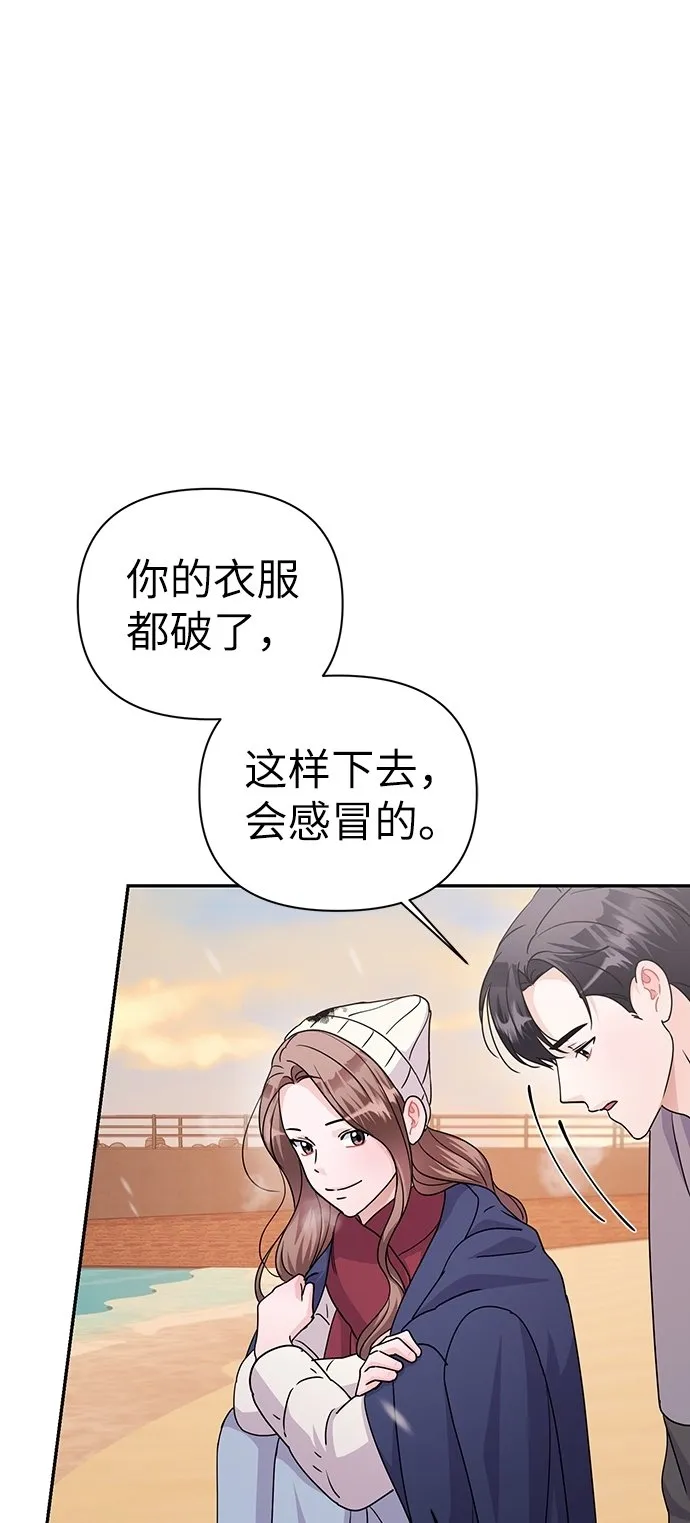 第81话 第80页