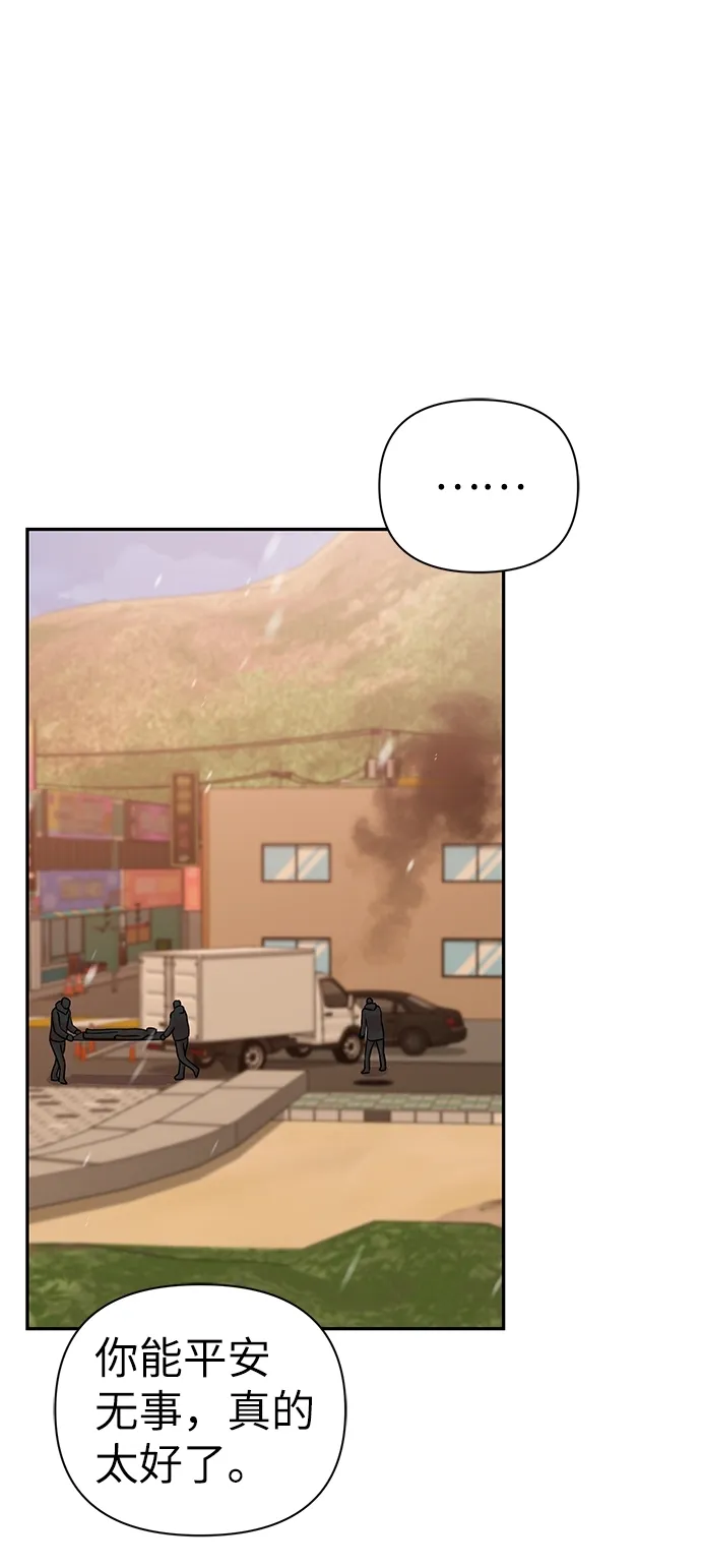 第81话 第83页