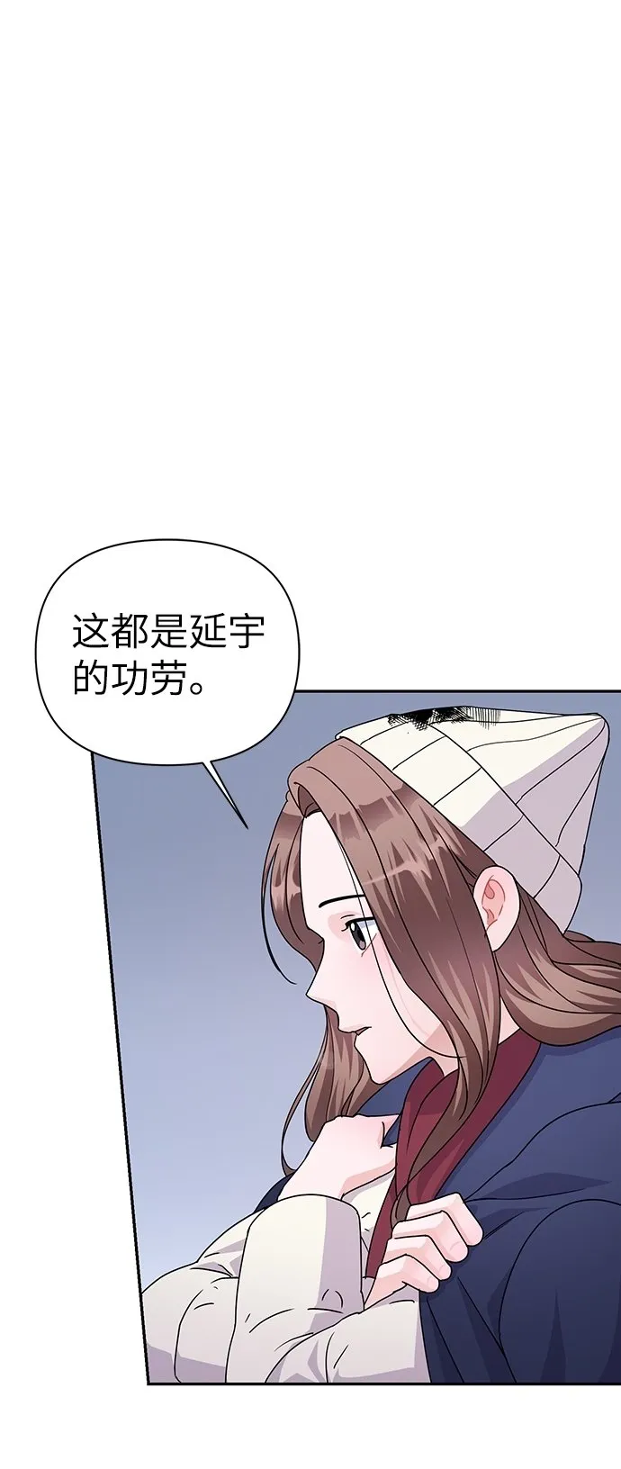 第81话 第84页