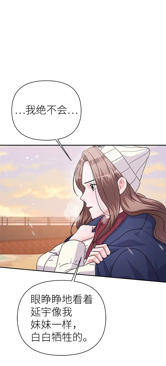 第81话 第89页