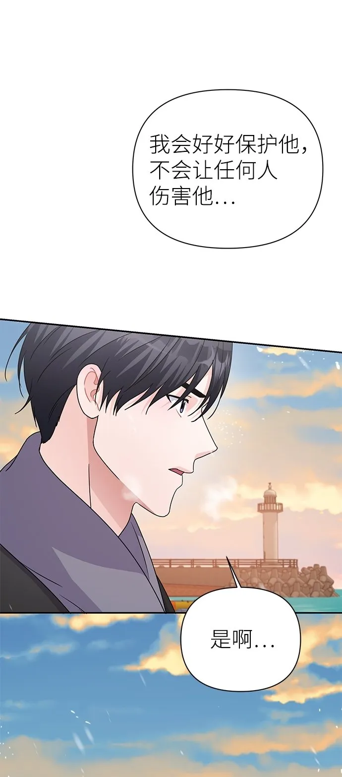 第81话 第90页