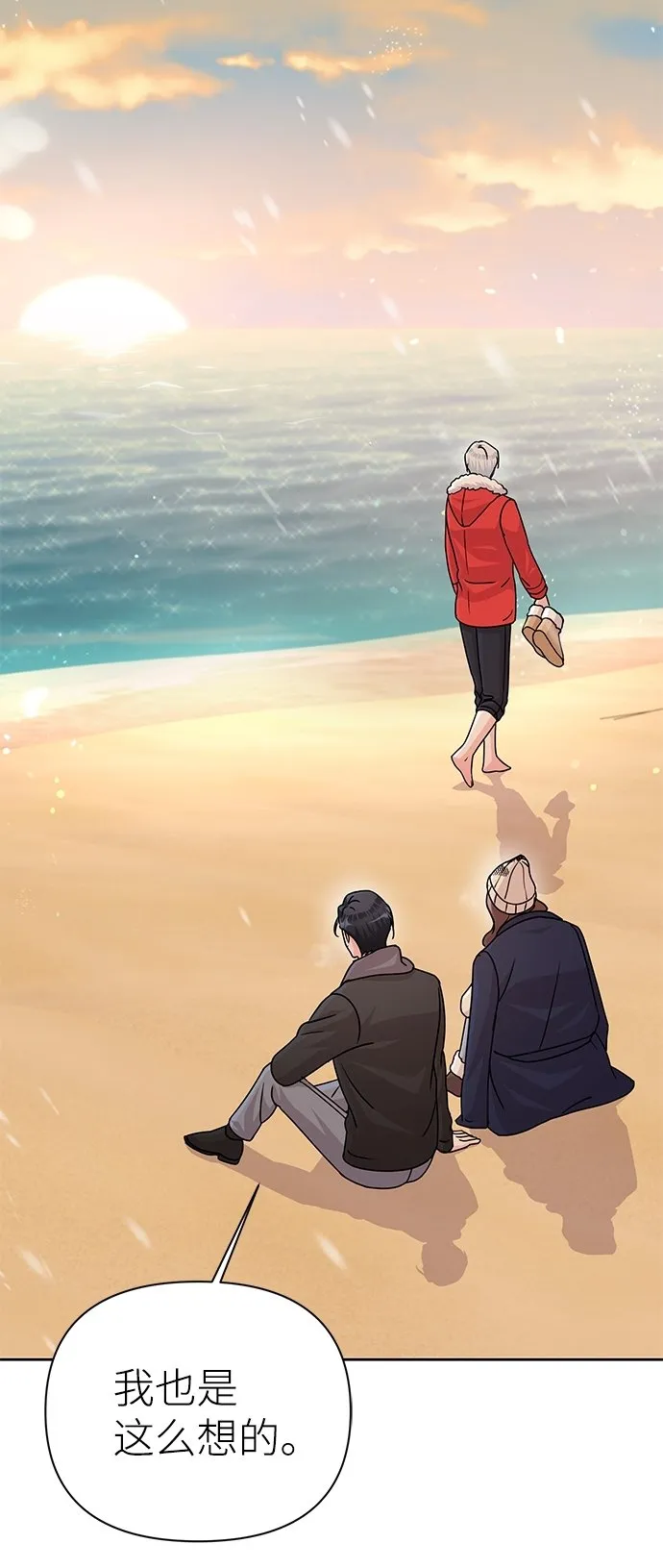 第81话 第91页