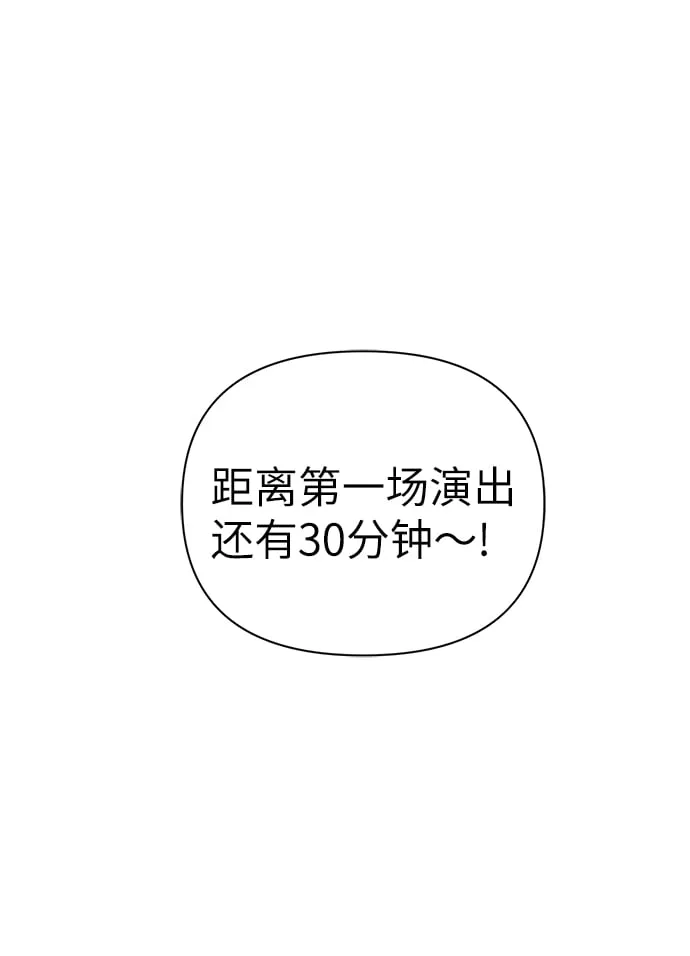 第82话 第5页