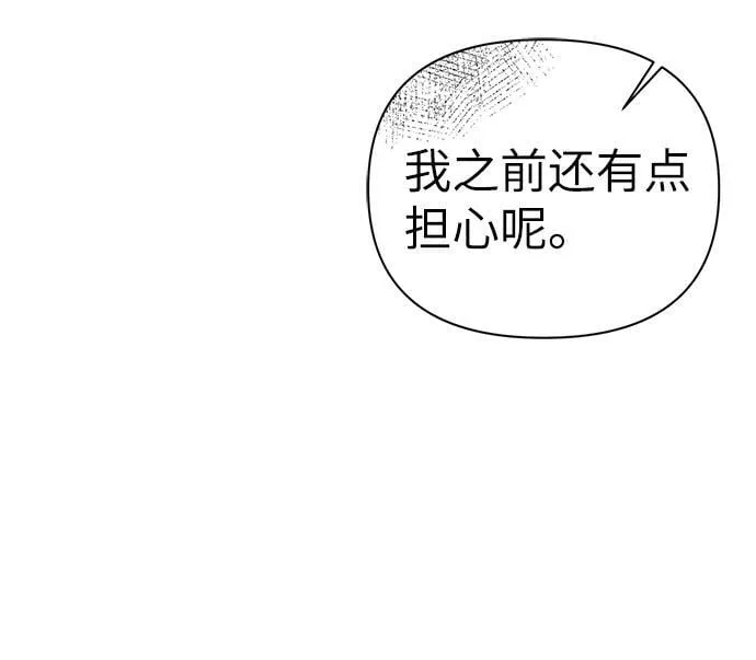 第82话 第12页