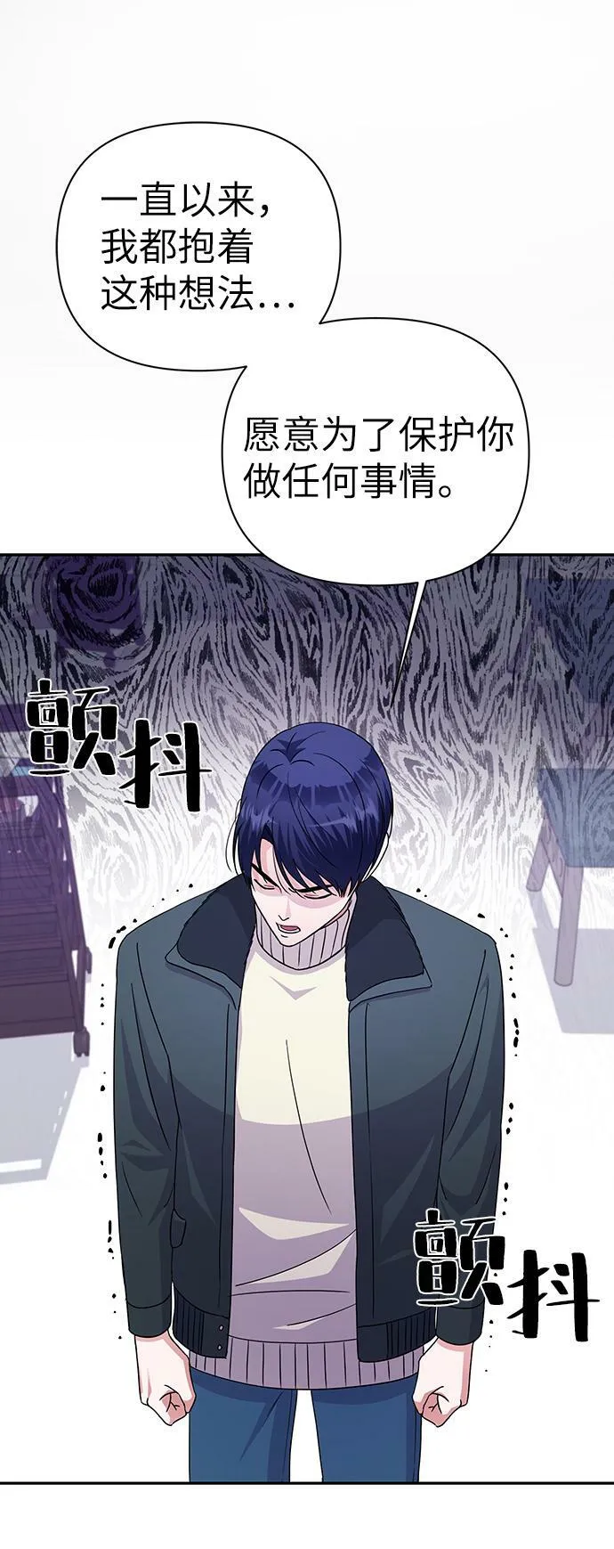 第82话 第22页