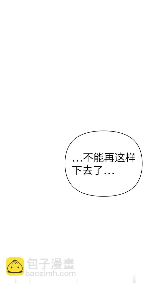 第82话 第30页
