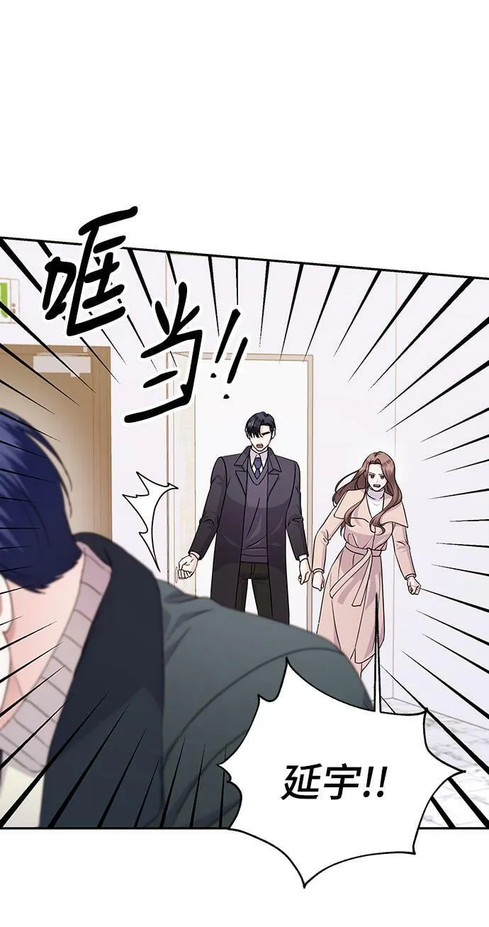 第82话 第32页