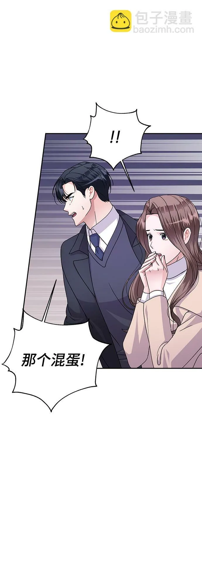 第82话 第33页
