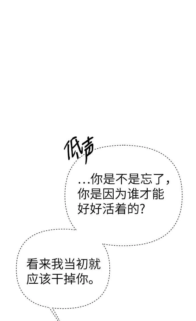 第82话 第36页