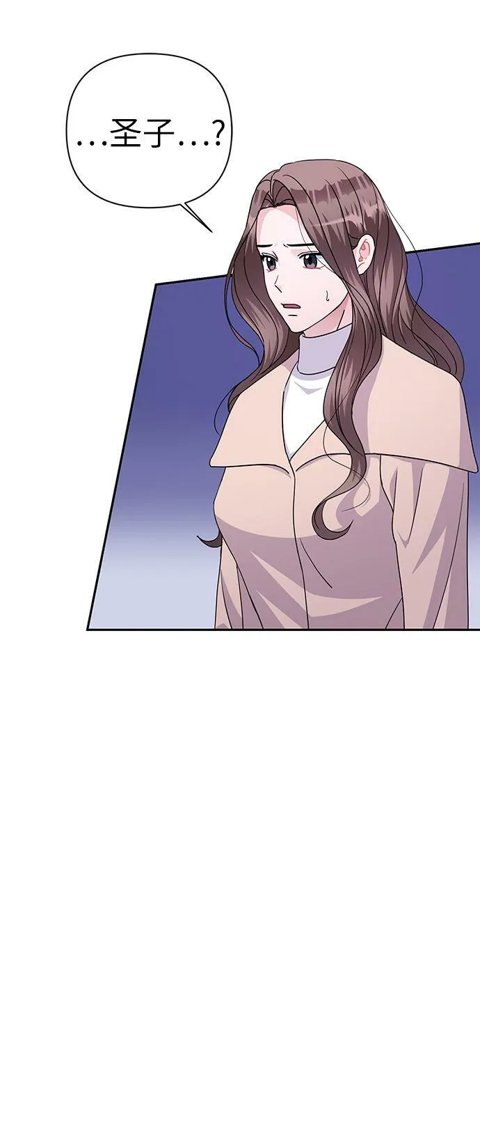 第82话 第40页