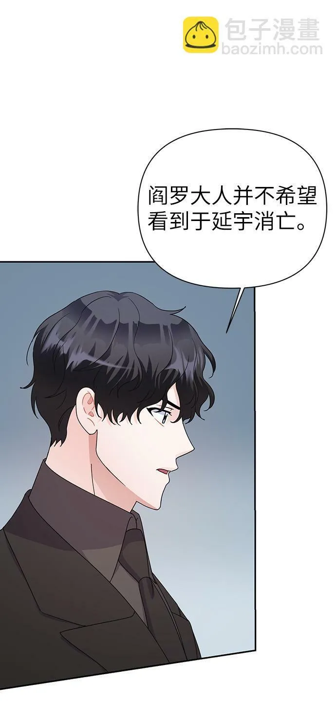 第82话 第48页