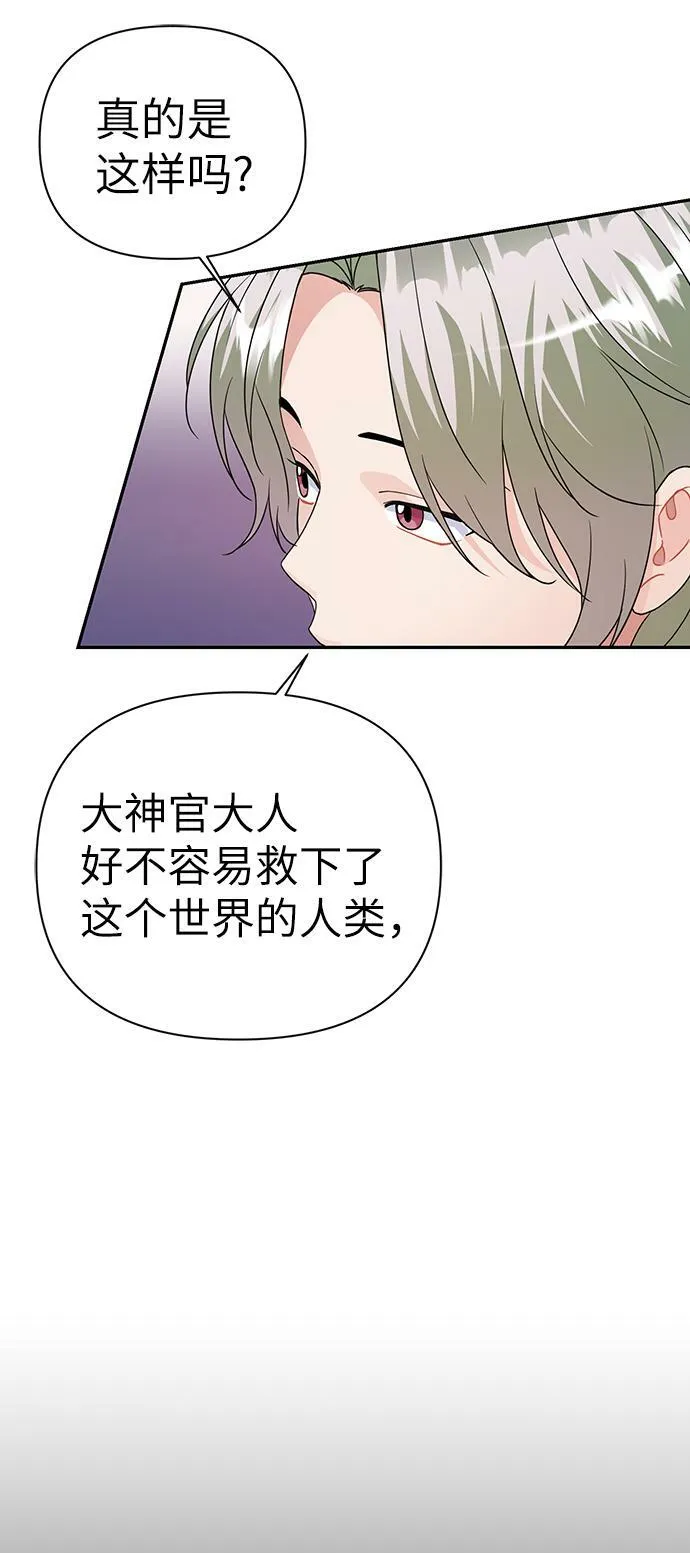 第82话 第49页