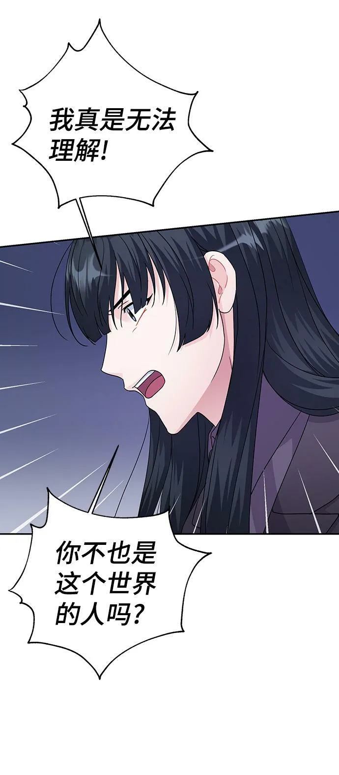 第82话 第58页