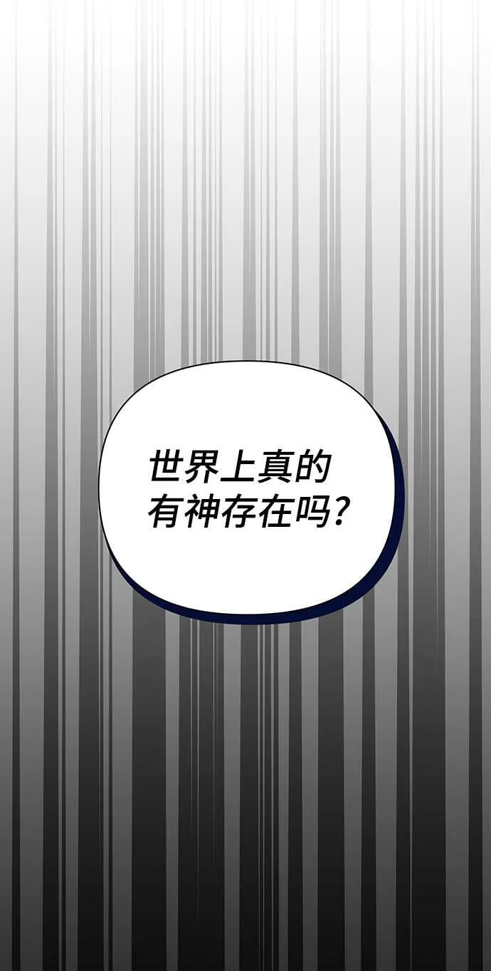第82话 第60页