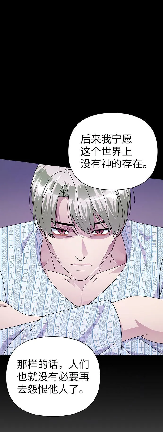 第82话 第62页