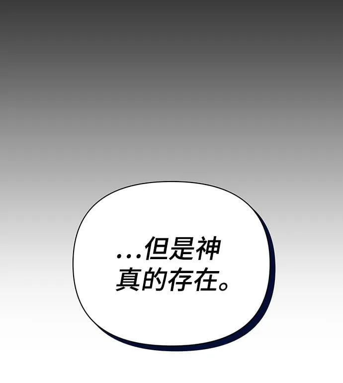 第82话 第63页