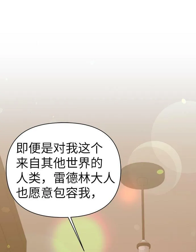 第82话 第64页