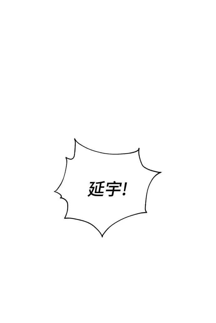 第82话 第68页