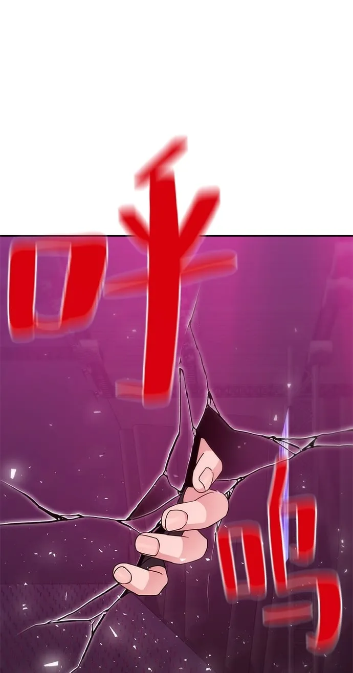 第83话 第2页